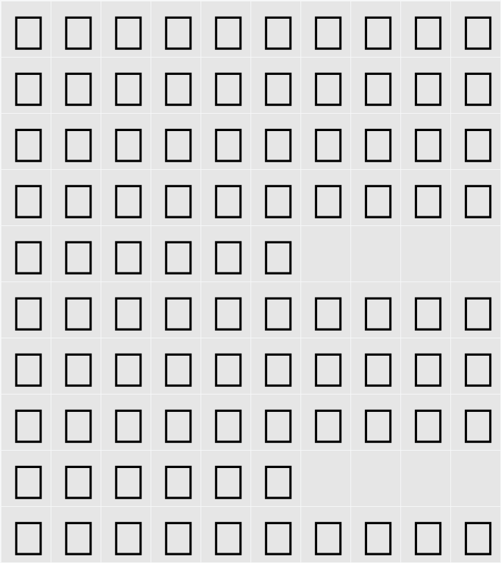 普力士 Text 字符映射表