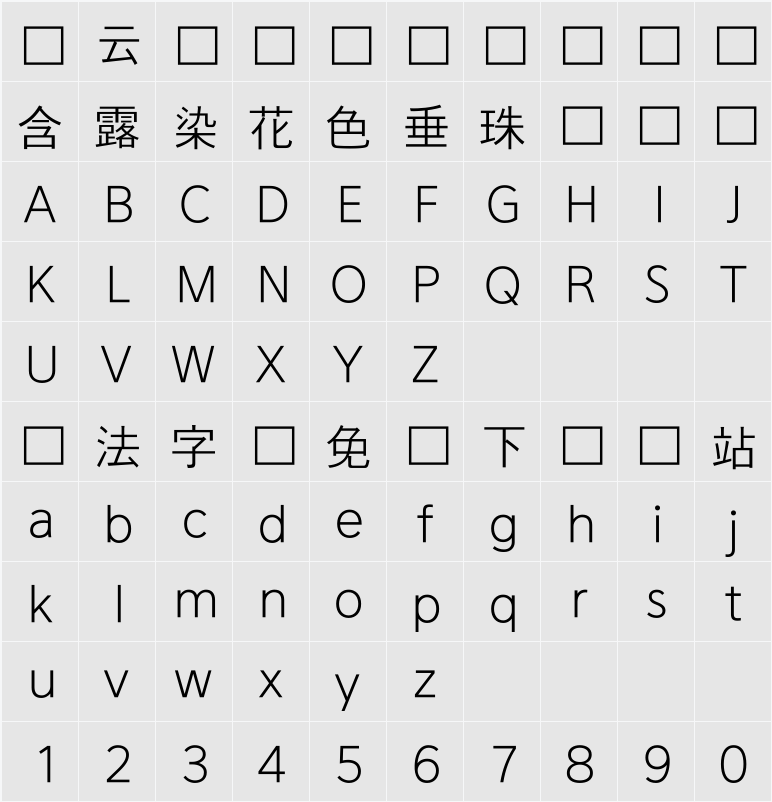 ONE 모바일고딕 Light 字符映射表