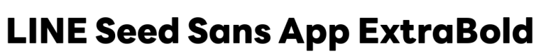 LINE Seed Sans App ExtraBold