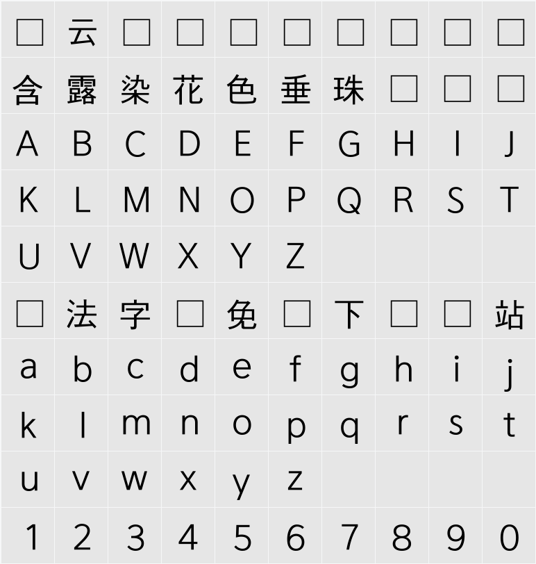 ONE 모바일고딕 Regular 字符映射表