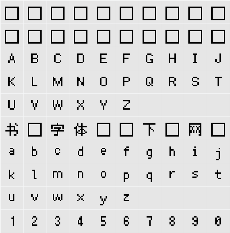 Ark Pixel 10px proportional zh_hk 字符映射表
