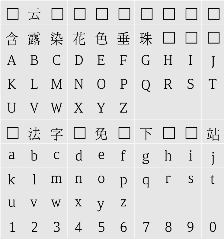 경기천년바탕 Regular 字符映射表