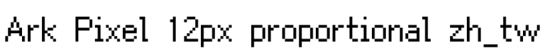 Ark Pixel 12px proportional zh_tw