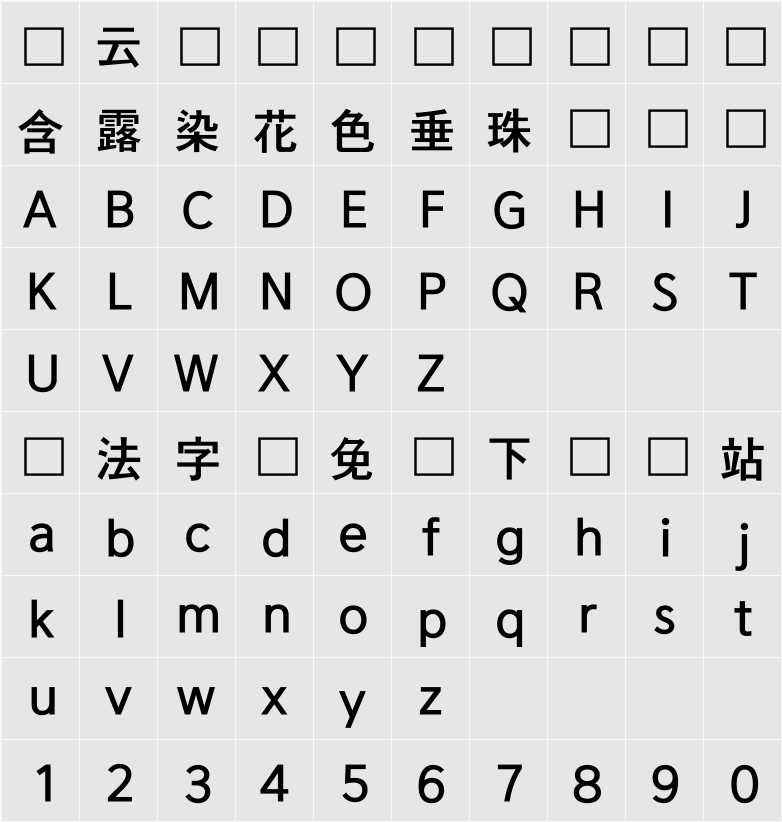 ONE 모바일고딕 Bold 字符映射表