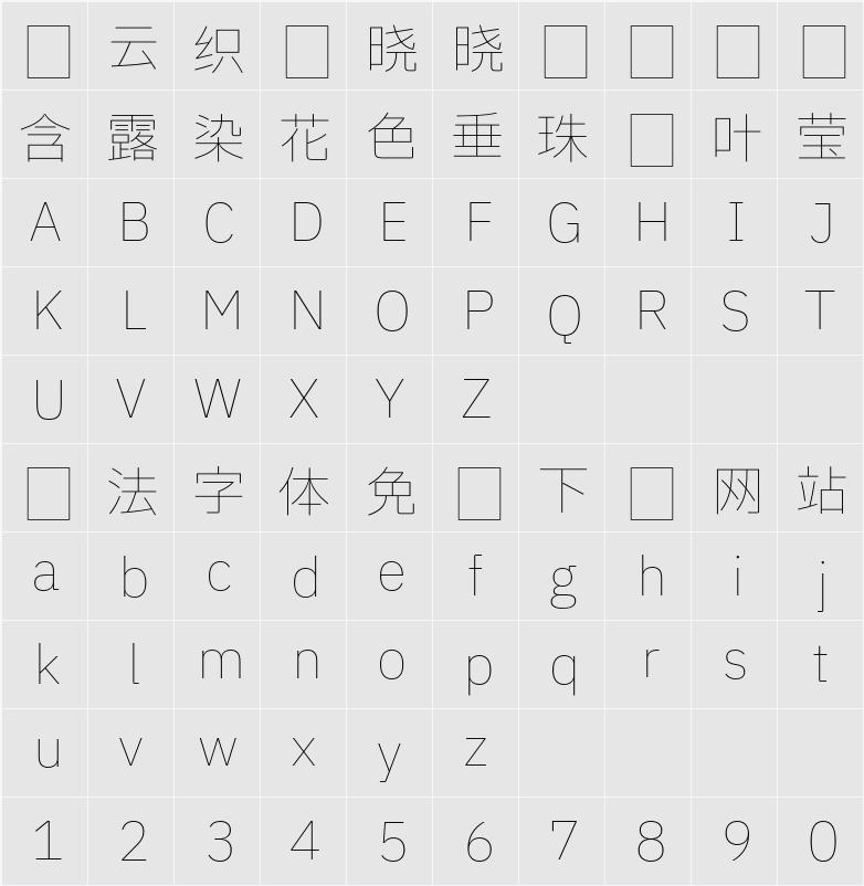 IBM Plex Sans TC Thin 字符映射表