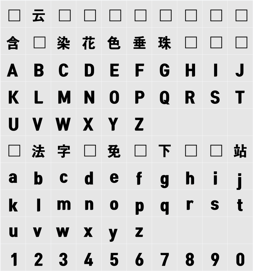 Tmon몬소리OTF Black 字符映射表