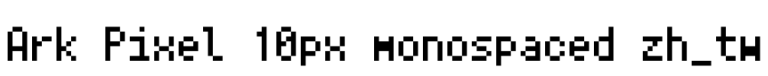 Ark Pixel 10px monospaced zh_tw