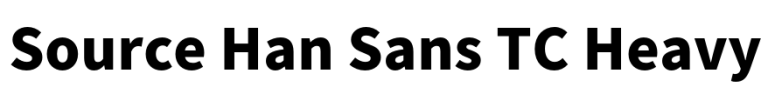 Source Han Sans TC Heavy