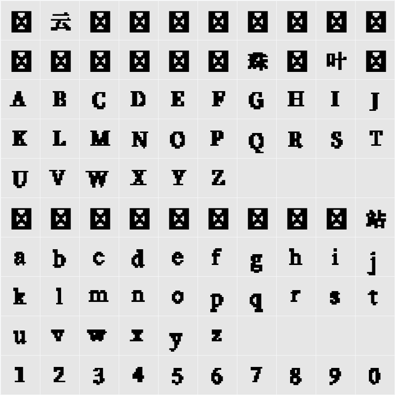 珊瑚 JA-CPAL-CJK-1 字符映射表