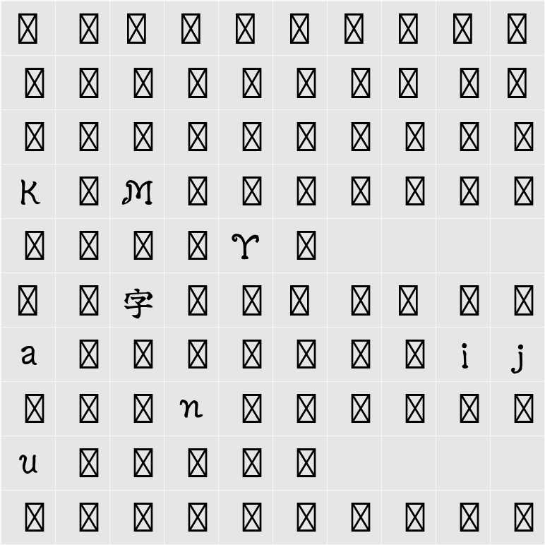 佑字 舞 かな R 字符映射表