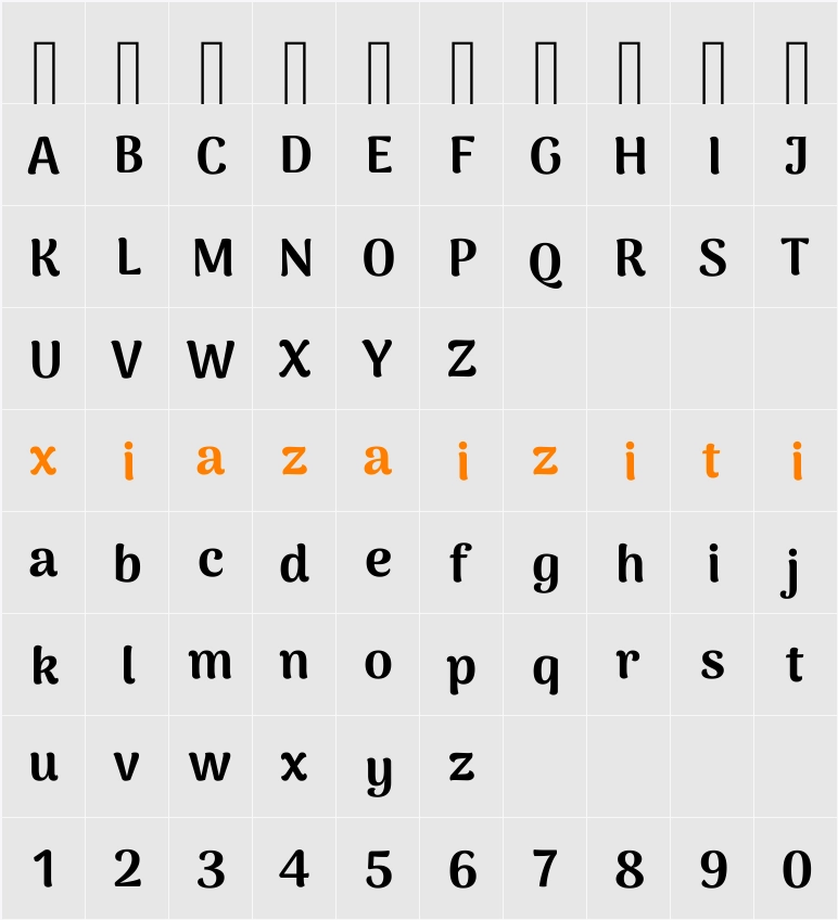 Arima 字符映射表