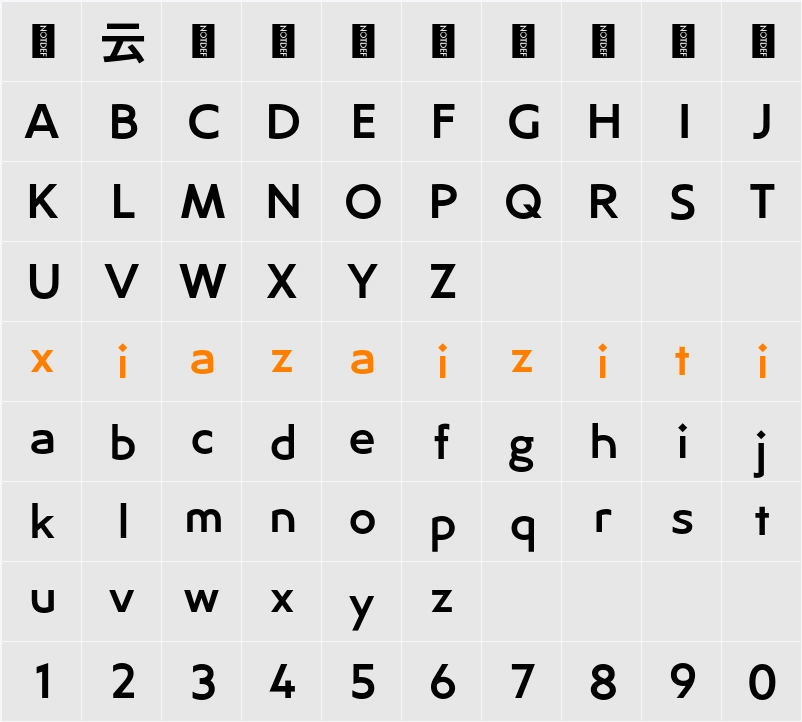 KT Kiyosuna Sans Bold 字符映射表