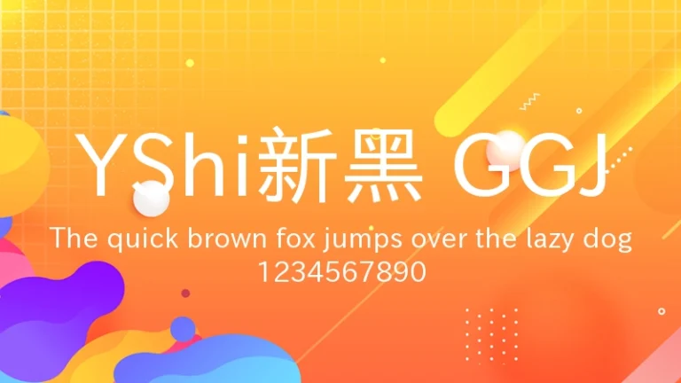 YShi新黑 GGJ